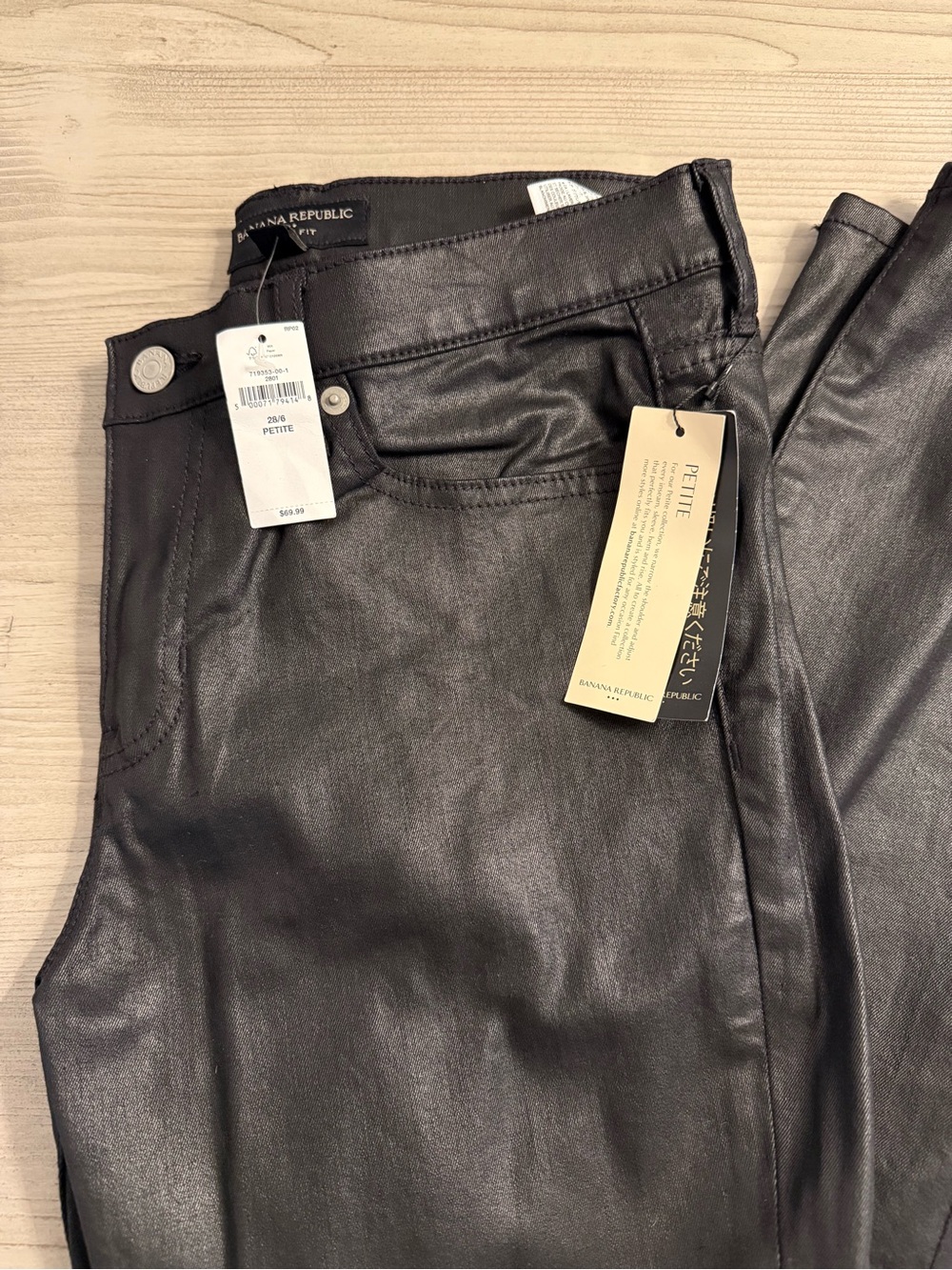 Banana Republic Petite Black Coated Skinny Jeans